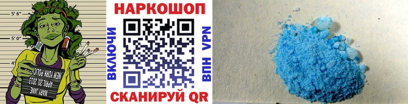 Купить Cocaine  Alpha-PVP  Меф мяу мяу  ГАШ  Конопля  Щигры