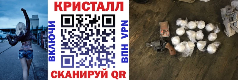 АМФ Розовый  Купить  Щигры 
