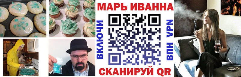 Купить  Щигры  Печенье с ТГК марихуана 