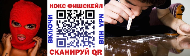 Купить  Щигры  КОКАИН 98% 