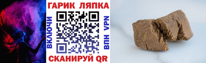 Гашиш хэш  Купить где  Щигры 