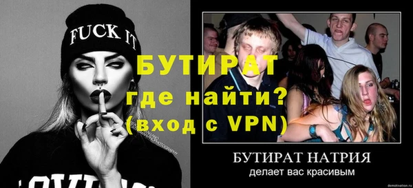 мефедрон Вязьма