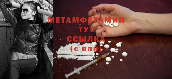 твердый Горно-Алтайск