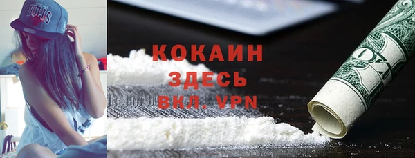 кристаллы Вязники