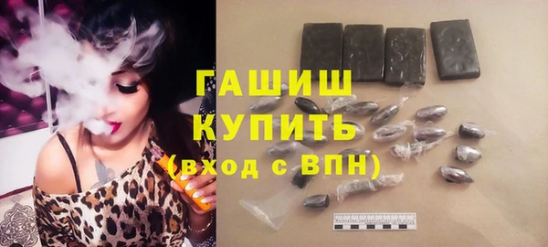 кристаллы Вязники