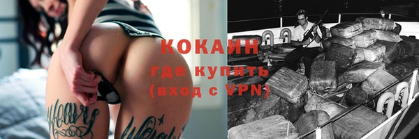 кристаллы Вязники