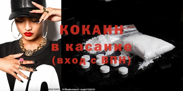 мяу мяу кристалл Горнозаводск