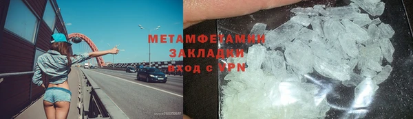 мефедрон Вязьма
