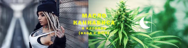 твердый Горно-Алтайск