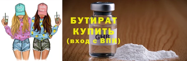 мяу мяу кристалл Горнозаводск