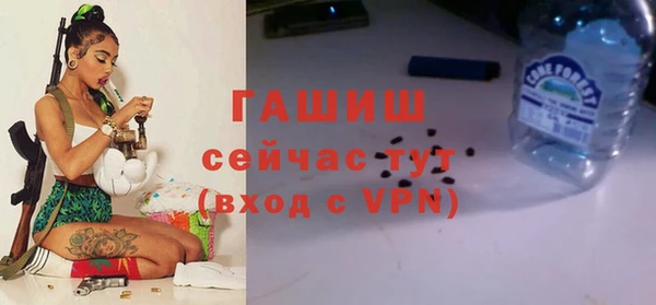 мяу мяу кристалл Горнозаводск