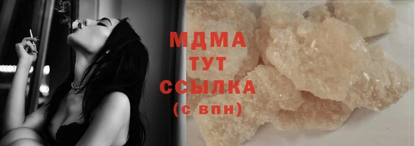 мефедрон Вязьма