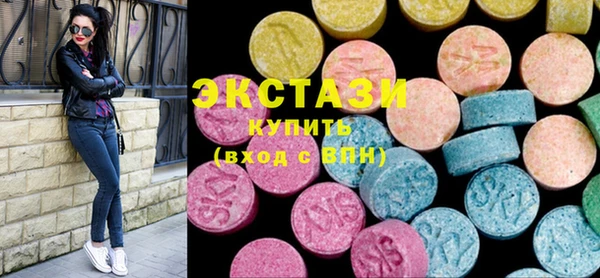 мяу мяу кристалл Горнозаводск