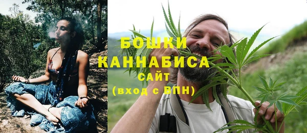 мефедрон Вязьма