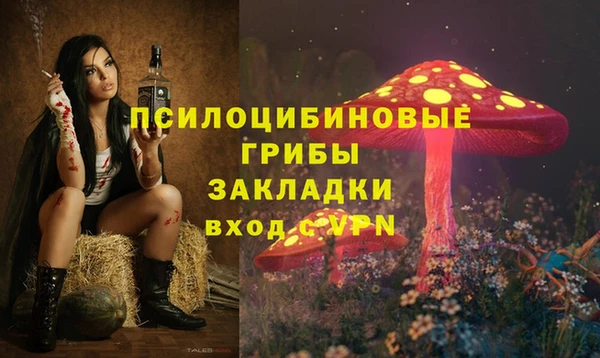 кристаллы Вязники