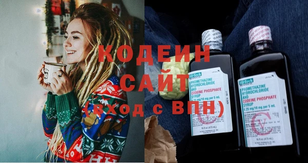 твердый Горно-Алтайск