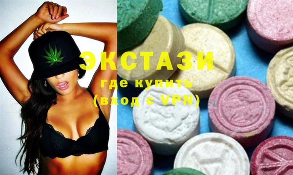 мяу мяу кристалл Горнозаводск