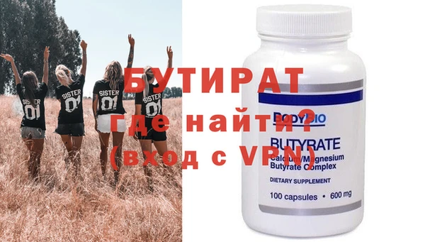 дживик Горняк