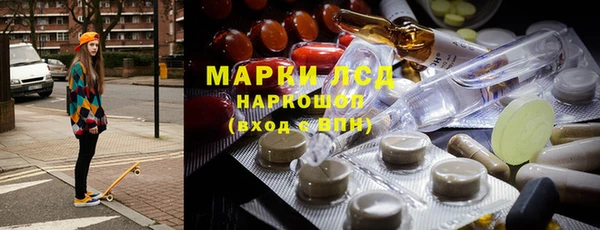 мяу мяу кристалл Горнозаводск