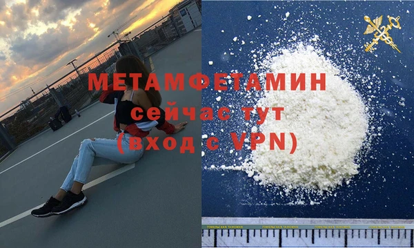 мефедрон Вязьма