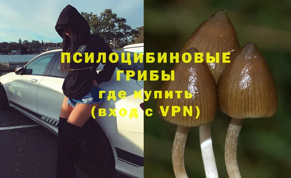 мяу мяу кристалл Горнозаводск