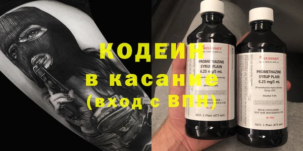 кристаллы Вязники