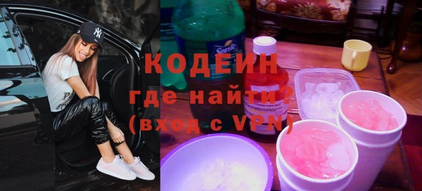 твердый Горно-Алтайск