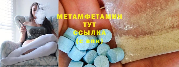мяу мяу кристалл Горнозаводск