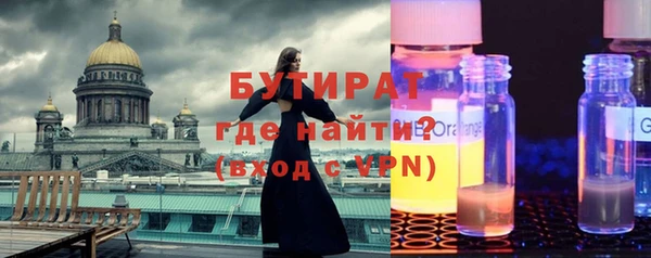 дживик Горняк