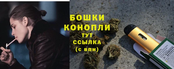 мяу мяу кристалл Горнозаводск