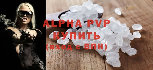 мяу мяу кристалл Горнозаводск
