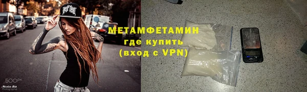 твердый Горно-Алтайск