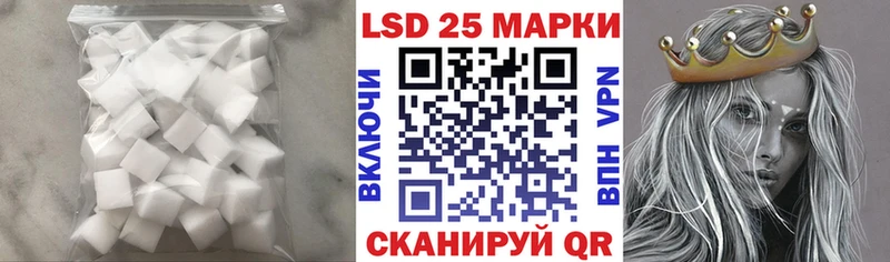 Лсд 25 экстази ecstasy  Купить  Щигры 
