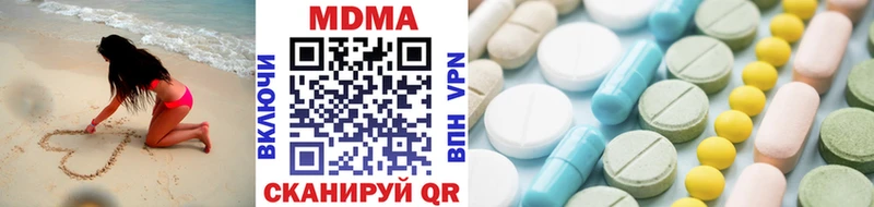 Купить  Щигры  MDMA VHQ 