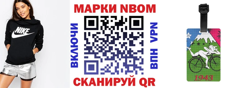 Купить  Щигры  Марки NBOMe 1,8мг 