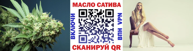 ТГК концентрат Щигры
