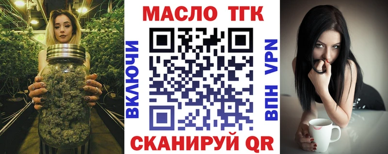 Купить закладки  Щигры  ТГК Wax 