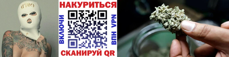 Купить  Щигры  Бошки марихуана OG Kush 